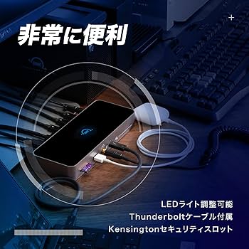 Amazon.co.jp: 【OWC直営】Thunderbolt Dock（OWCサンダーボルト